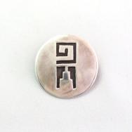 【Joe H. Quintana】 Cochiti Vintage Silver Overlay Pin Brooch