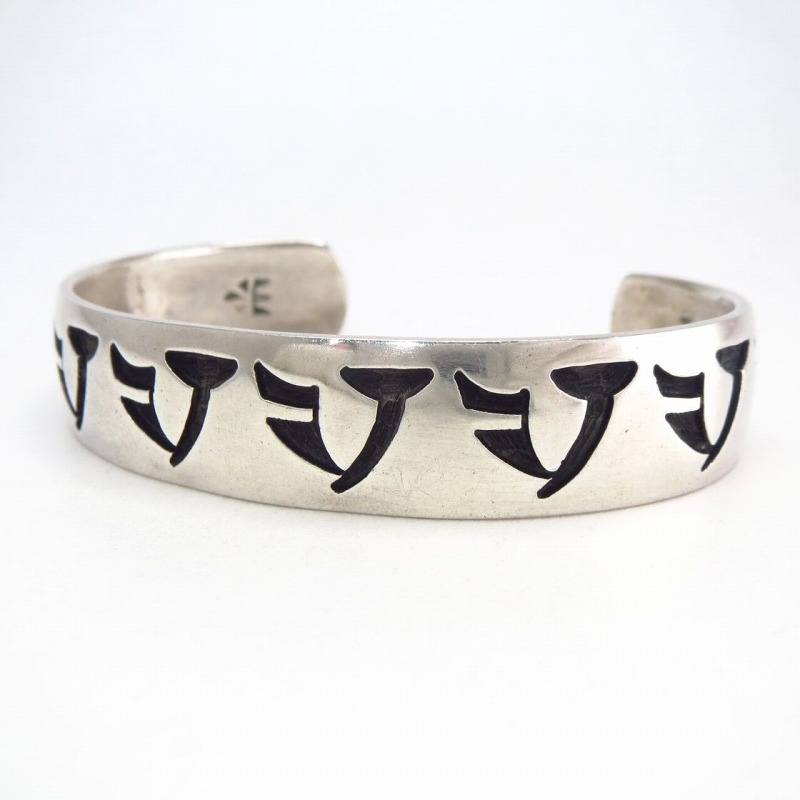 【Bernard Dawahoya】 Hopi Prayer feather Overlay Cuff  c.1975～