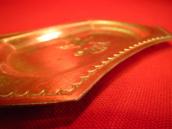 Vintage 【Bell】 KNIFEWING Stamped Copper Ashtray