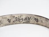 Atq Navajo 卍 Stamped T-bird Applique Coin Silver Cuff c.1930